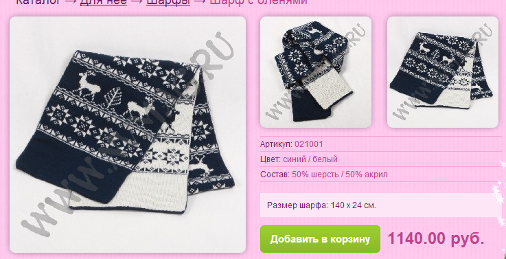 Помогите пожалуйста!!! Очень ищу!!!