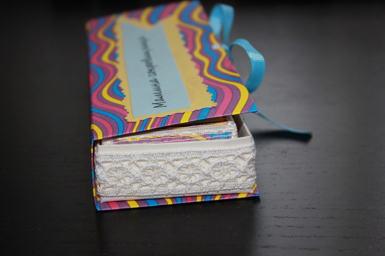 ах, мамина сокровищница!