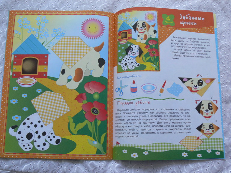 Книжки для занятий с ребенком от Стрекозы (серия 2013 г.)