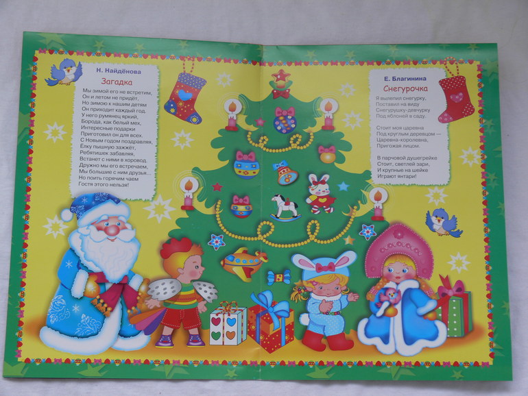 Готовимся к Новому году?!:)