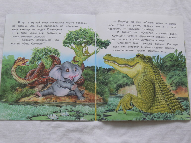 Книги для малышей - нежно любимые книжки изд.Адонис:)