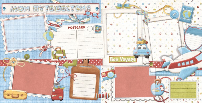 Книжечка для моего сыночка