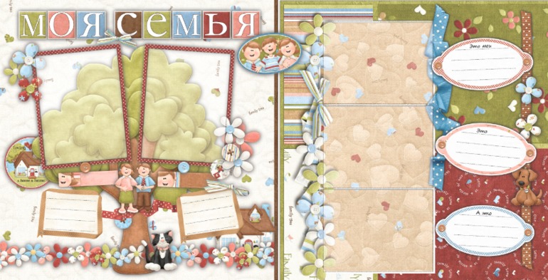 Книжечка для моего сыночка