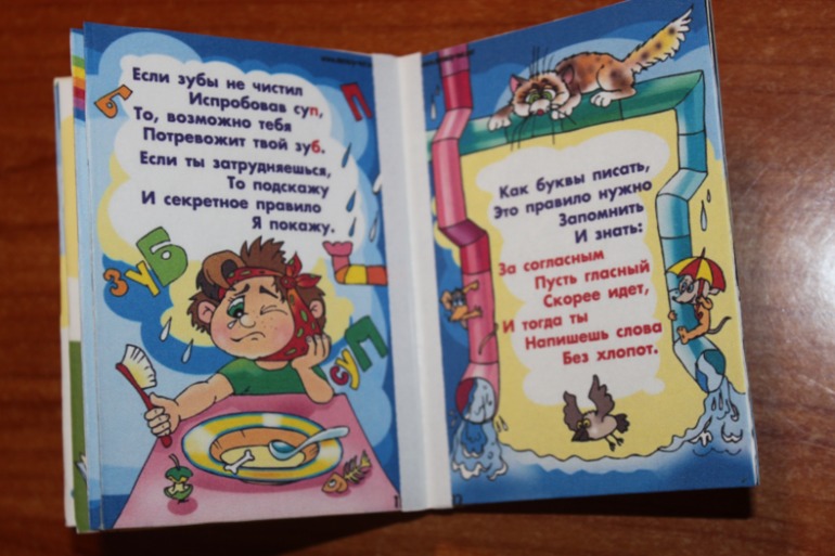 Хелпмити меня )