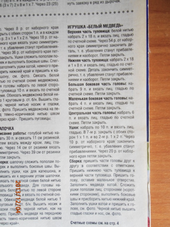 Вы хочете МИШЕК-их есть у меня!