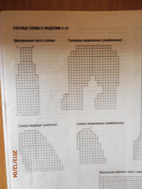 Вы хочете МИШЕК-их есть у меня!