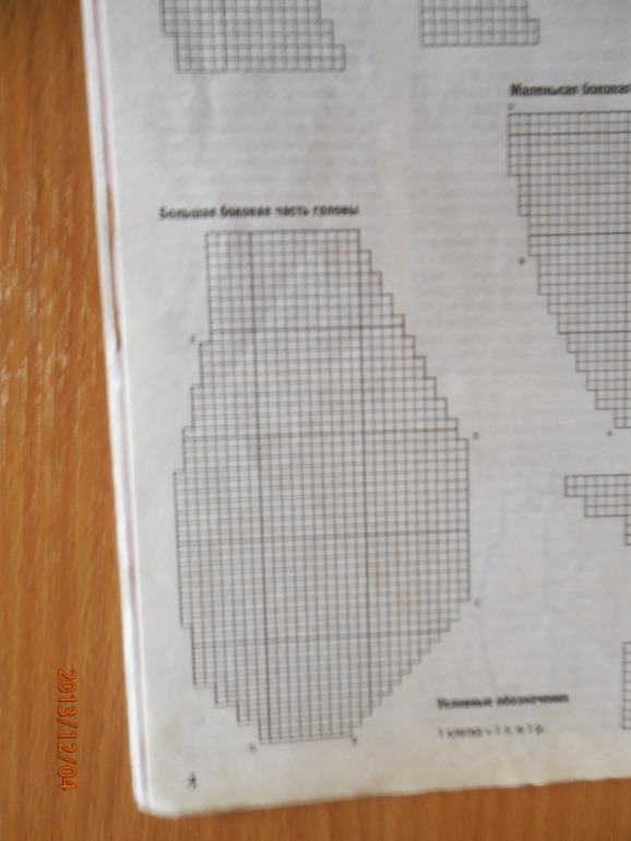 Вы хочете МИШЕК-их есть у меня!