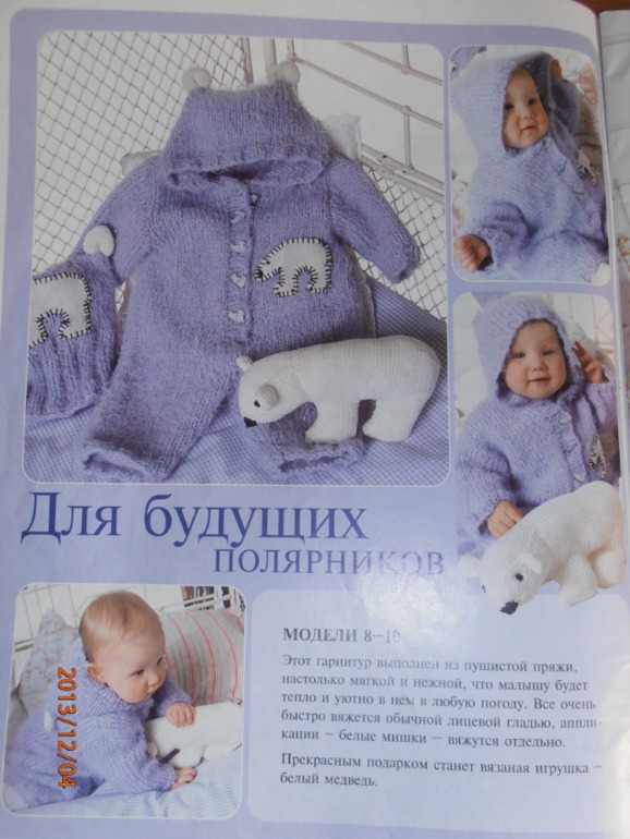 Вы хочете МИШЕК-их есть у меня!