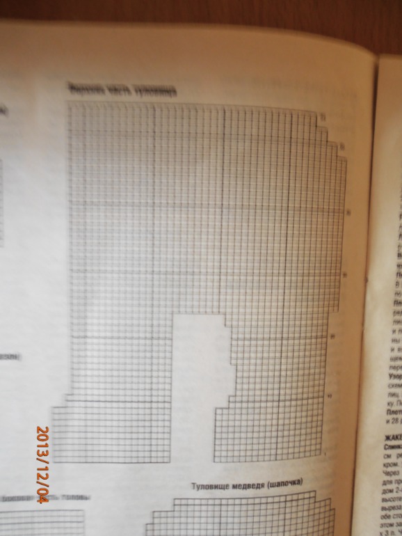 Вы хочете МИШЕК-их есть у меня!