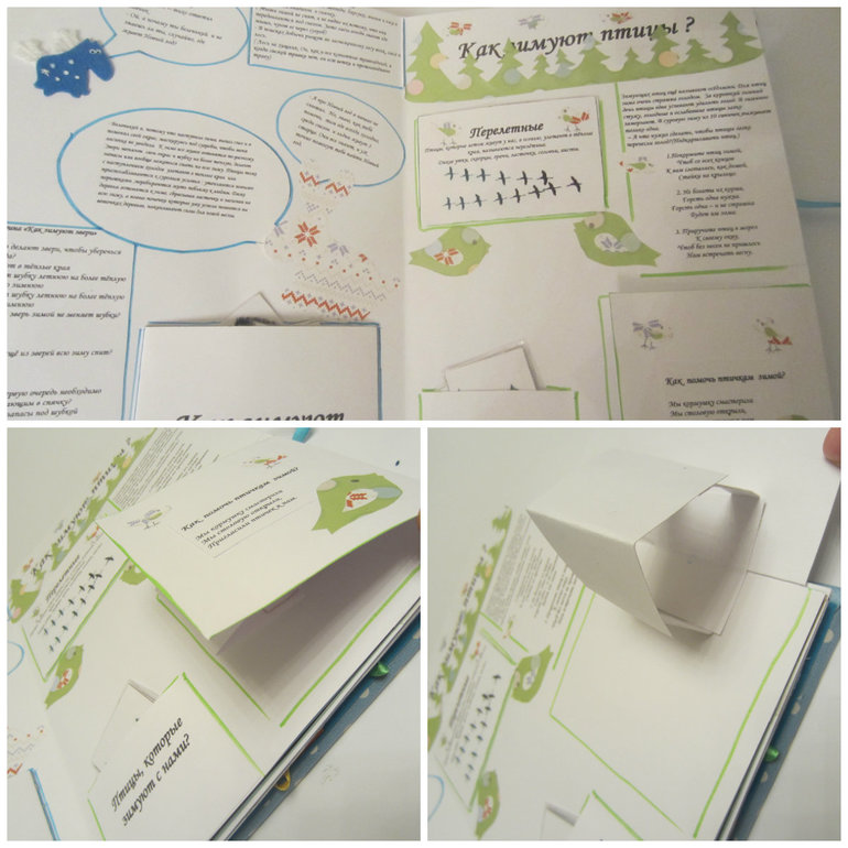 Сказка о том, как маленькая лошадка Новый год искала....