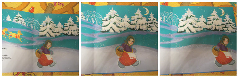 Новогоднее чтение