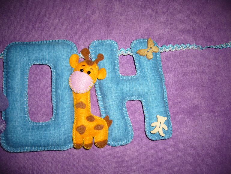 Имя ребенка 7