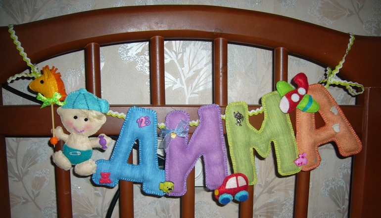 Имя ребенка №10