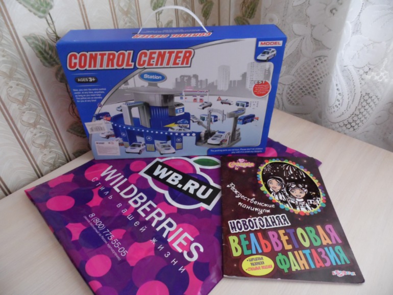 Спасибо фее