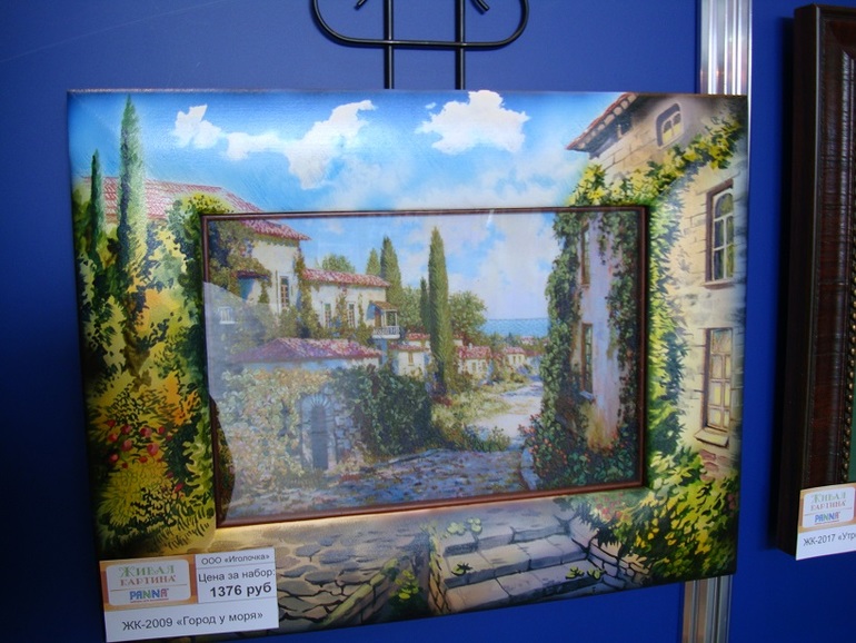 Формула рукоделия часть 2