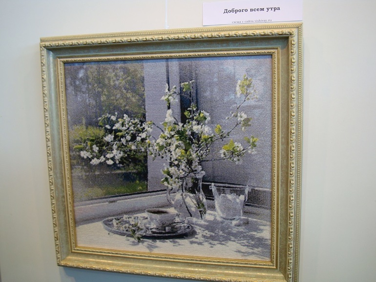 Формула рукоделия часть 2