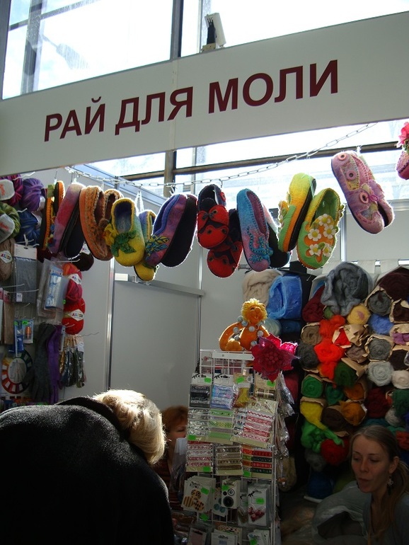 Формула рукоделия