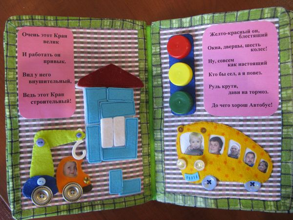 Книжка для Данечки