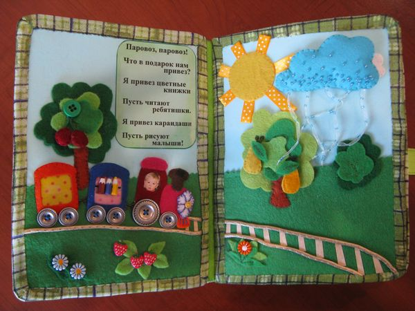 Книжка для Данечки