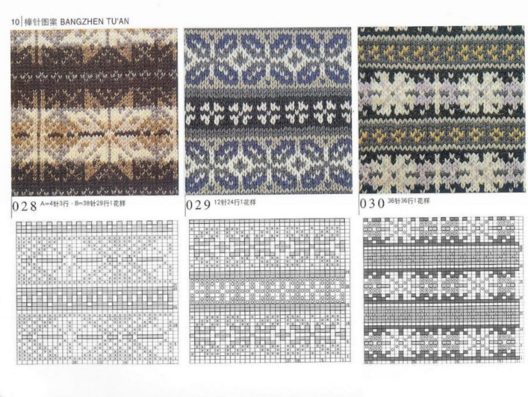 Еще схемы для спиц