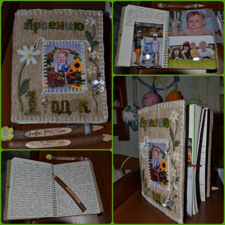 67/5 - 8 ноября (16:00 МВ) - я себя люблю)))