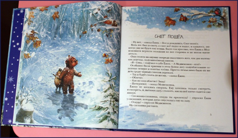 Наше ноябрьское пополнение)