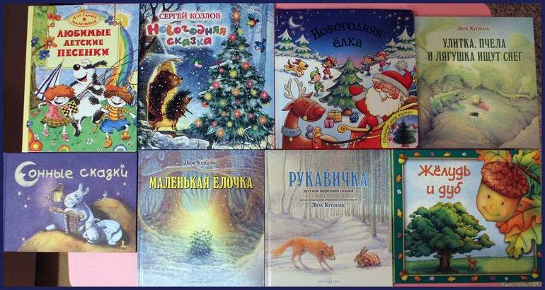 Наше ноябрьское пополнение)