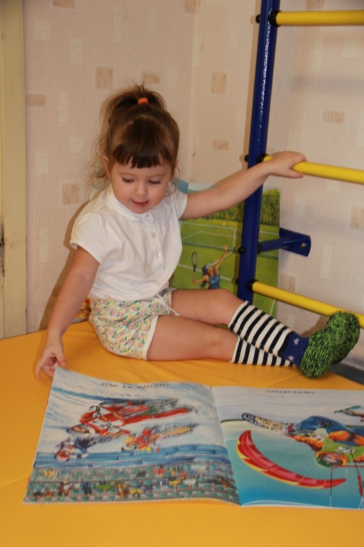 Олимпийский четверг № 1