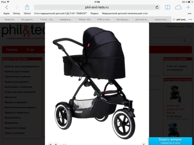 люлька phil and teds snug