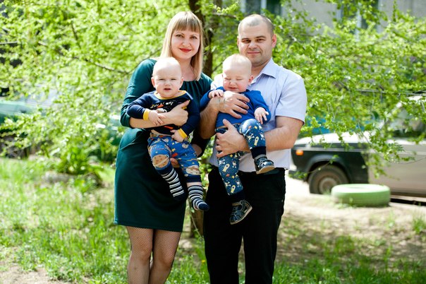 Наша семья!