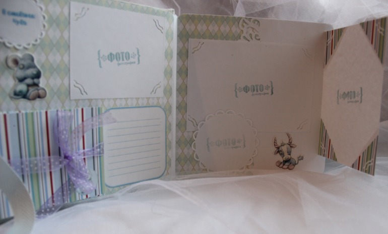 Альбом для Ванечки