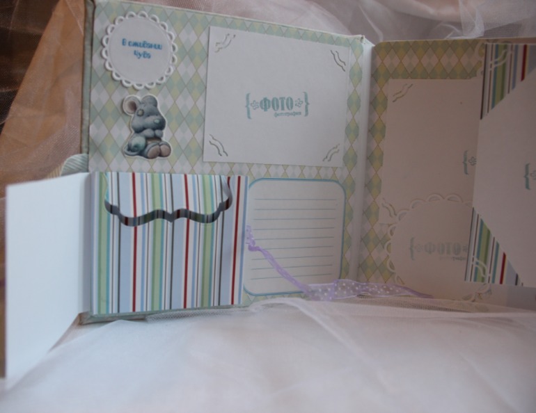 Альбом для Ванечки