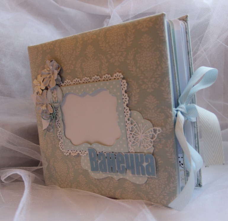 Альбом для Ванечки