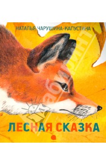 Только хиты среди наших книжек от 0 до 2х