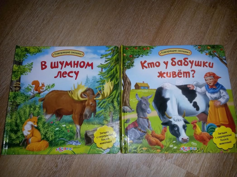 Только хиты среди наших книжек от 0 до 2х