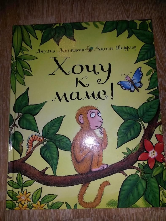 Только хиты среди наших книжек от 0 до 2х