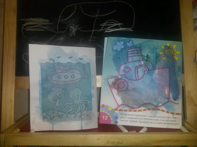 Наше морское