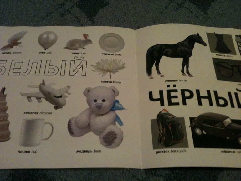 Вот такая "книжечка"