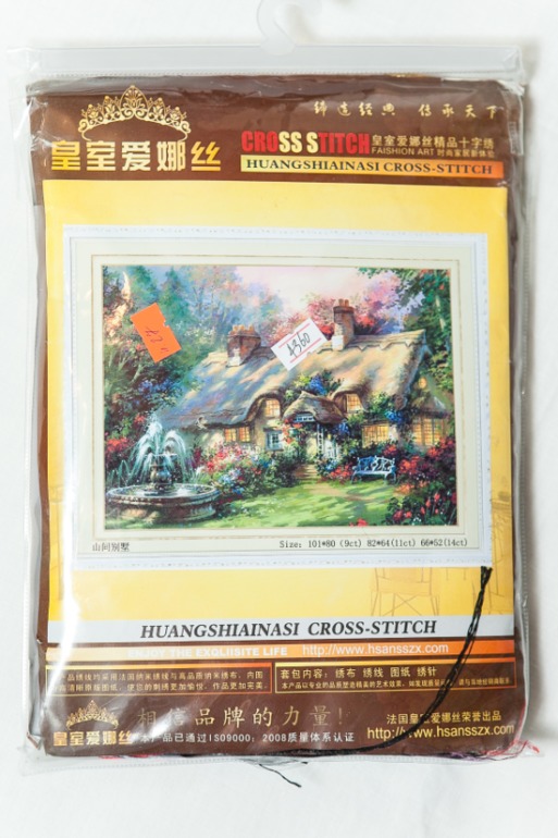 Выкуп 30 октября