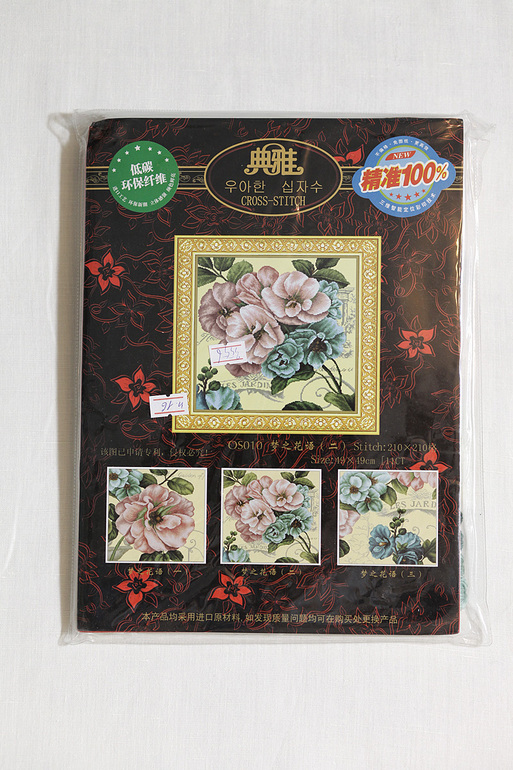 Фотоотчет выкупа 30 сентября!