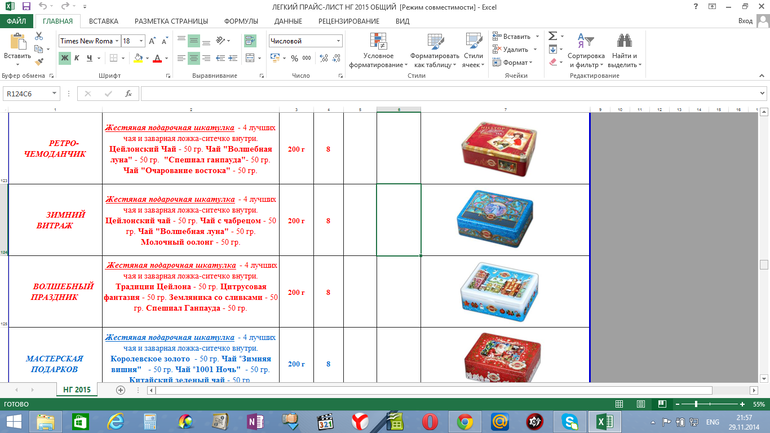 b3b0569465c07085efab6169478aabf6.png
