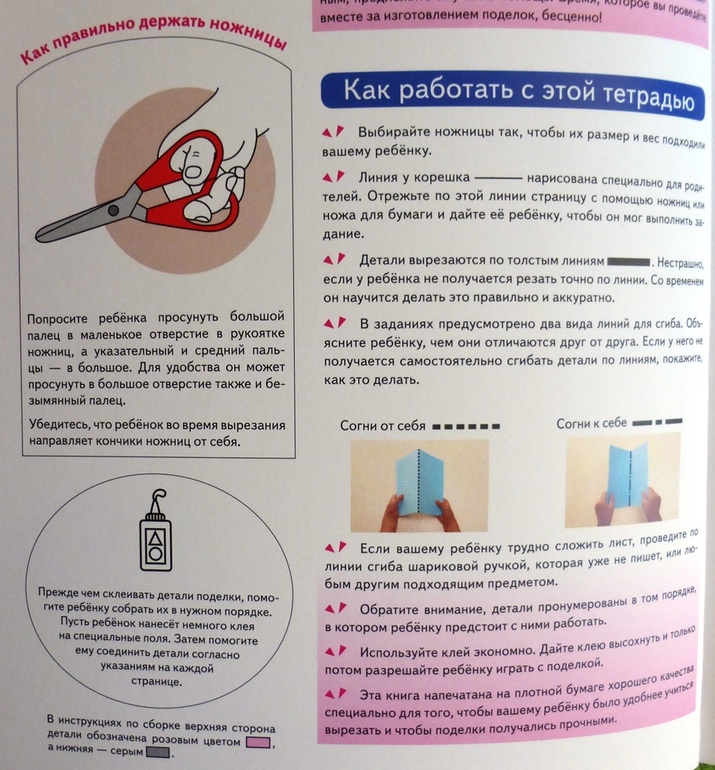 Здание школы для поделки вырезать Здание школы для поделки вырезать