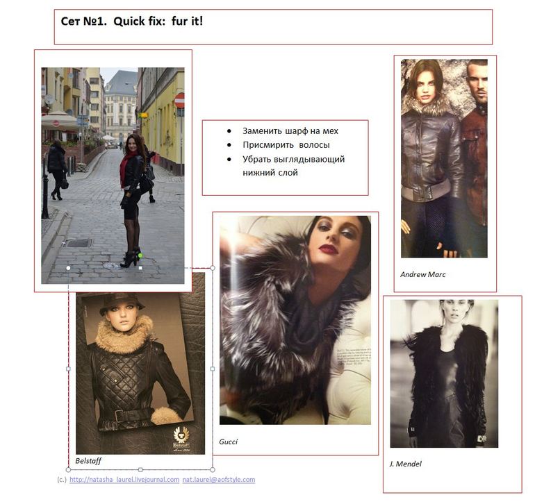 Черное и кожаное