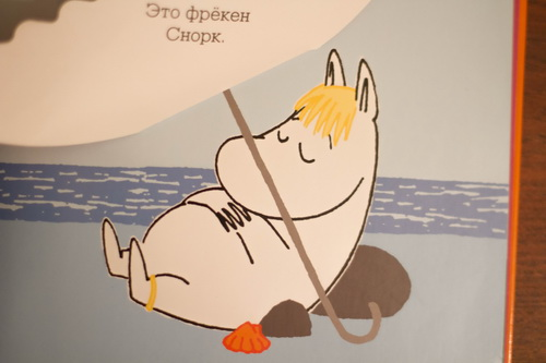 Как привить любовь к книге. Обзор книг с сюрпризом для малышей 1-1,5