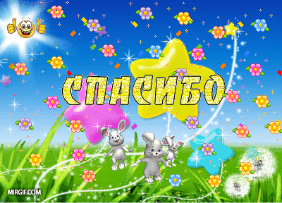 4ace704ef4b6bb52f6a7c2d6e9b318bd.gif