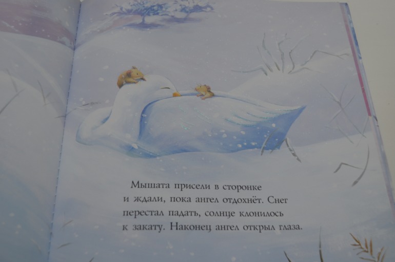 Снежный ангел!!!!!!