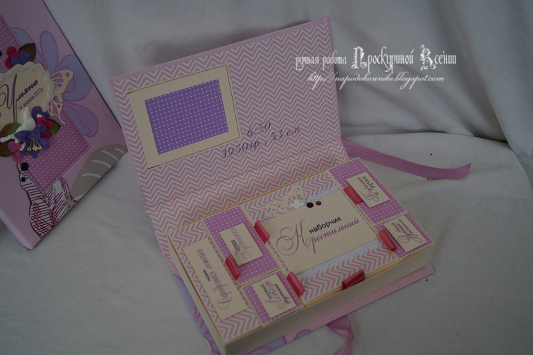 три в одном!