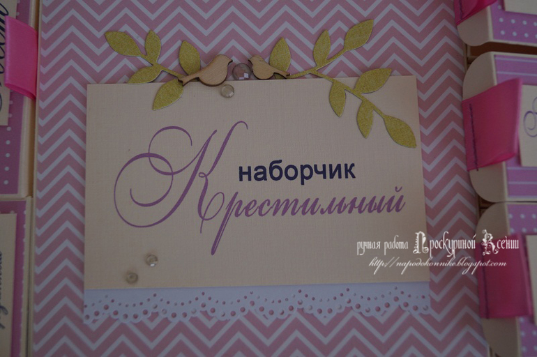 Коробочки)))