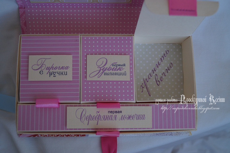 Коробочки)))