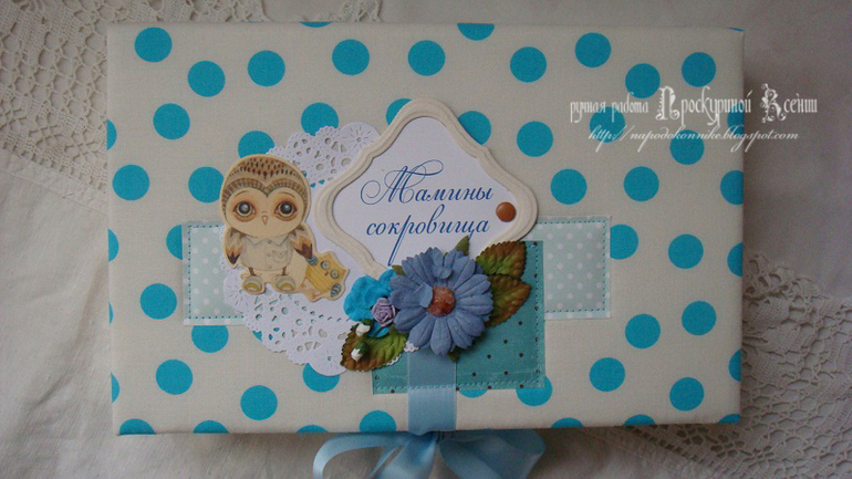 Совиный комплектик